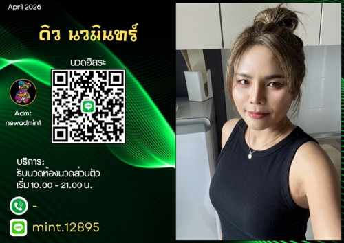 LINE ALBUM ฝากรูปลงเว็บวันที่ 2469 260402 23
