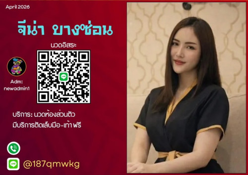 LINE ALBUM ฝากรูปลงเว็บวันที่ 2469 260402 28