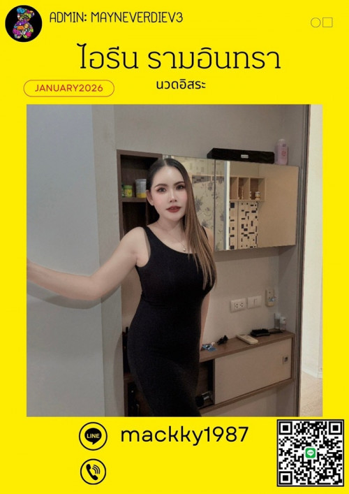 LINE ALBUM ฝากรูปลงเว็บวันที่ 2469 260402 34