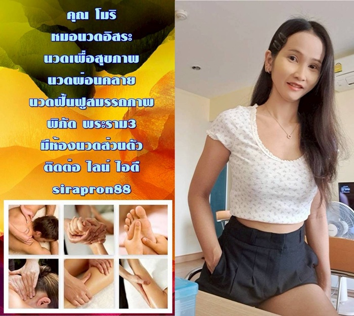 LINE ALBUM ฝากรูปลงเว็บวันที่ 2469 260402 36" border="0