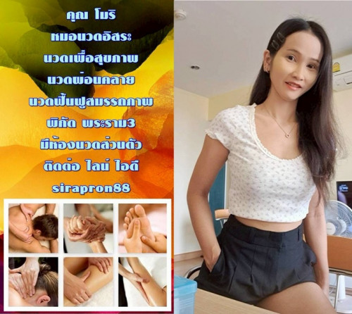 LINE ALBUM ฝากรูปลงเว็บวันที่ 2469 260402 36