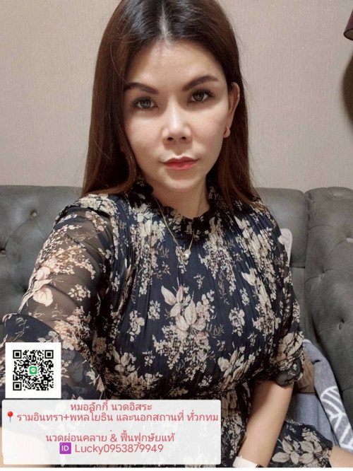 LINE ALBUM ฝากรูปลงเว็บวันที่ 2469 260402 4