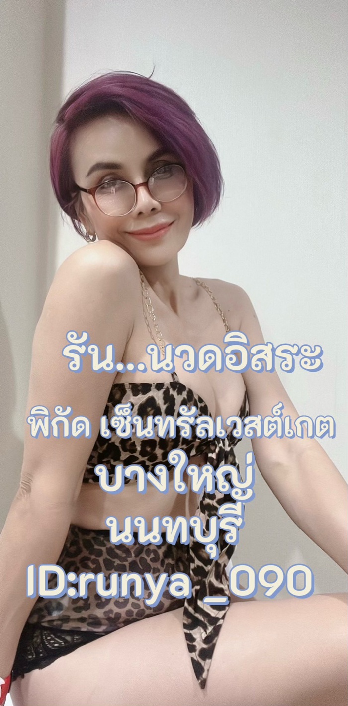 LINE ALBUM ฝากรูปลงเว็บวันที่ 2469 260402 41" border="0