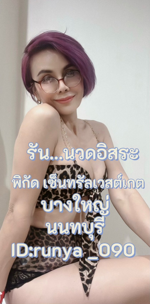 LINE ALBUM ฝากรูปลงเว็บวันที่ 2469 260402 41