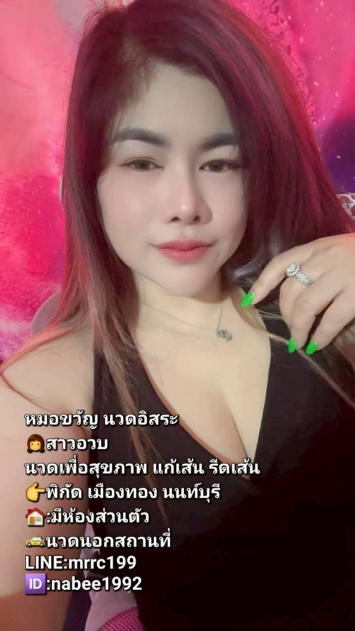 LINE ALBUM ฝากรูปลงเว็บวันที่ 2469 260402 44