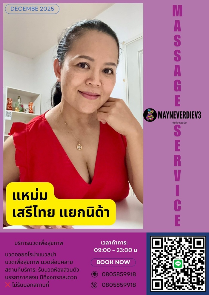 LINE ALBUM ฝากรูปลงเว็บวันที่ 2469 260402 45" border="0