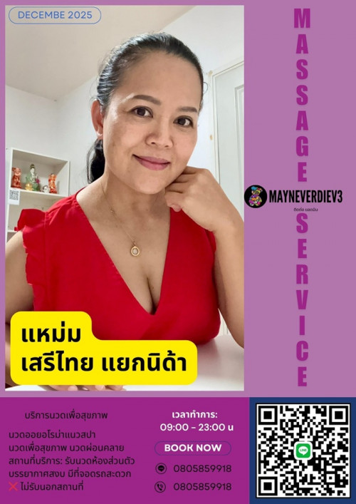 LINE ALBUM ฝากรูปลงเว็บวันที่ 2469 260402 45