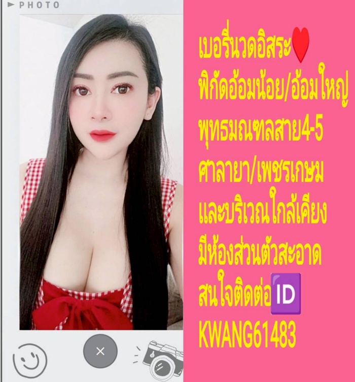 LINE ALBUM ฝากรูปลงเว็บวันที่ 2469 260402 46" border="0