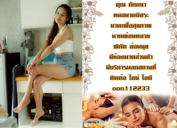 LINE ALBUM ฝากรูปลงเว็บวันที่ 2469 260402 7" border="0