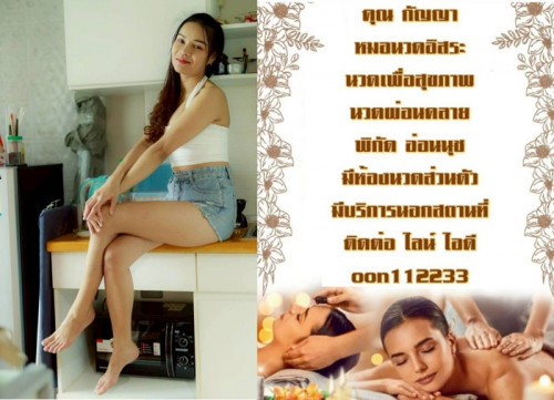 LINE ALBUM ฝากรูปลงเว็บวันที่ 2469 260402 7