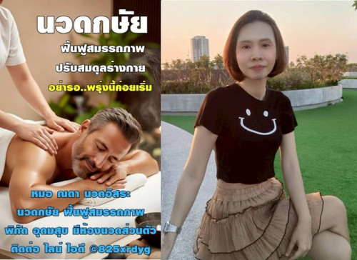 LINE ALBUM ฝากรูปลงเว็บวันที่ 25469 260425 13