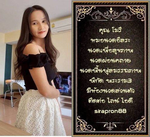 LINE ALBUM ฝากรูปลงเว็บวันที่ 25469 260425 14