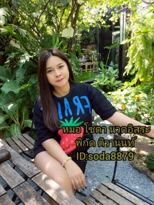 LINE ALBUM ฝากรูปลงเว็บวันที่ 25469 260425 23