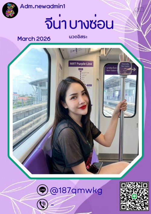 LINE ALBUM ฝากรูปลงเว็บวันที่ 25469 260425 31