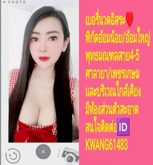 LINE ALBUM ฝากรูปลงเว็บวันที่ 25469 260425 34
