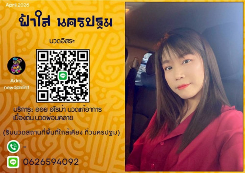 LINE ALBUM ฝากรูปลงเว็บวันที่ 25469 260425 8