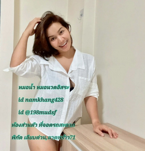 LINE ALBUM ฝากรูปลงเว็บวันที่ 25469 260425 9