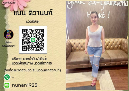 LINE ALBUM ฝากรูปลงเว็บวันที่ 25569 260525 10