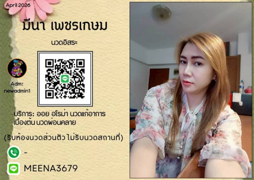 LINE ALBUM ฝากรูปลงเว็บวันที่ 25569 260525 2