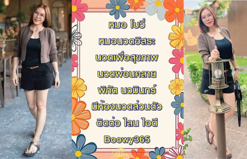 LINE ALBUM ฝากรูปลงเว็บวันที่ 25569 260525 21