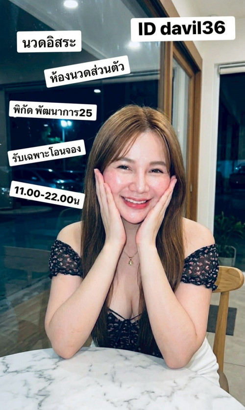 LINE ALBUM ฝากรูปลงเว็บวันที่ 25569 260525 25