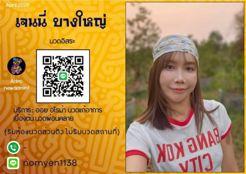 LINE ALBUM ฝากรูปลงเว็บวันที่ 26469 260426 12