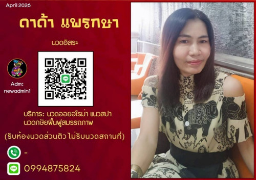 LINE ALBUM ฝากรูปลงเว็บวันที่ 26469 260426 2