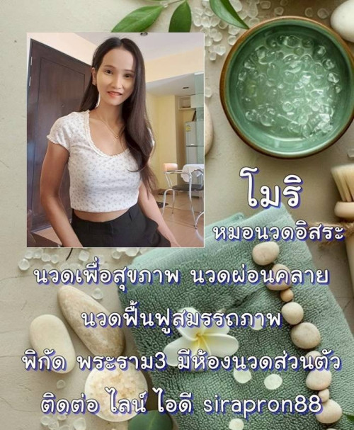 LINE ALBUM ฝากรูปลงเว็บวันที่ 26469 260426 26