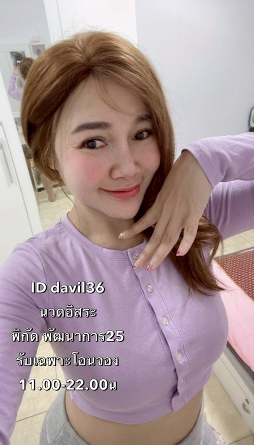 LINE ALBUM ฝากรูปลงเว็บวันที่ 26469 260426 30