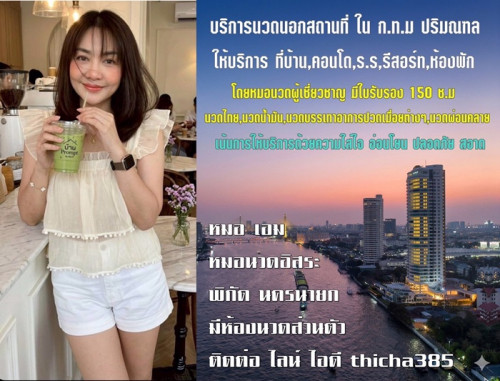LINE ALBUM ฝากรูปลงเว็บวันที่ 26469 260426 35