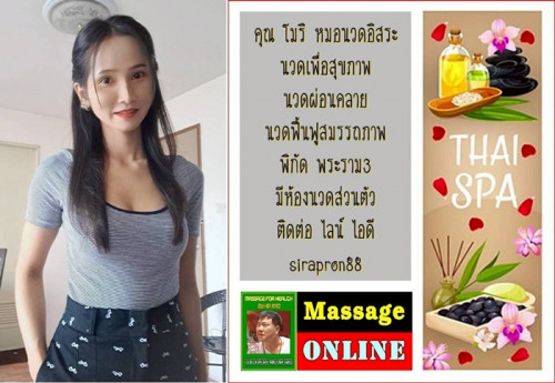 LINE ALBUM ฝากรูปลงเว็บวันที่ 26569 260526 22