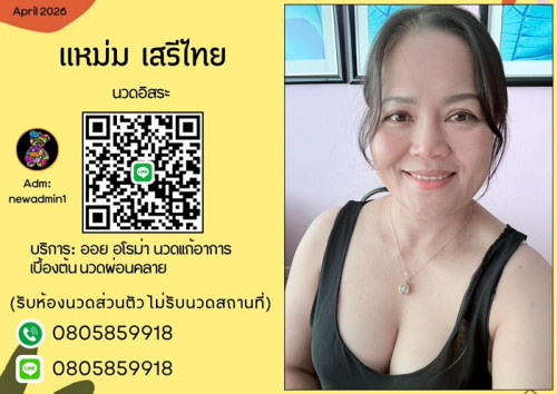 LINE ALBUM ฝากรูปลงเว็บวันที่ 26569 260526 35