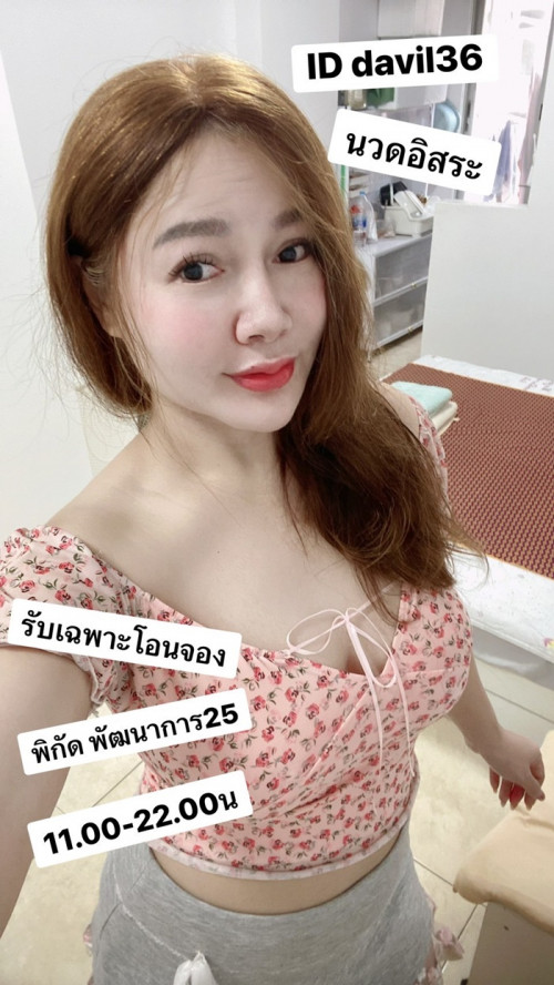 LINE ALBUM ฝากรูปลงเว็บวันที่ 26569 260526 37