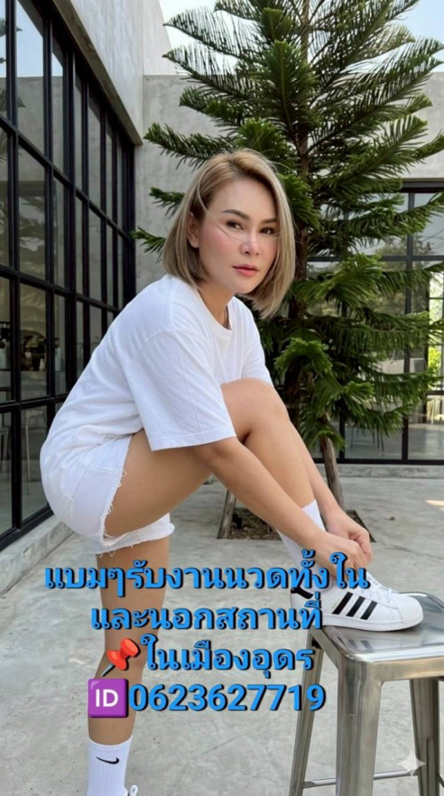LINE ALBUM ฝากรูปลงเว็บวันที่ 26569 260526 5