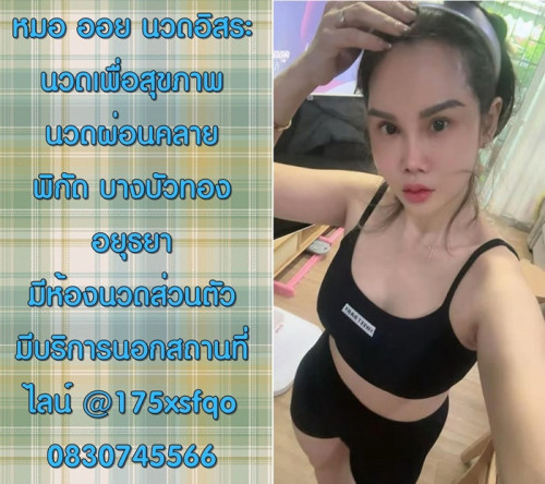 LINE ALBUM ฝากรูปลงเว็บวันที่ 27469 260427 12
