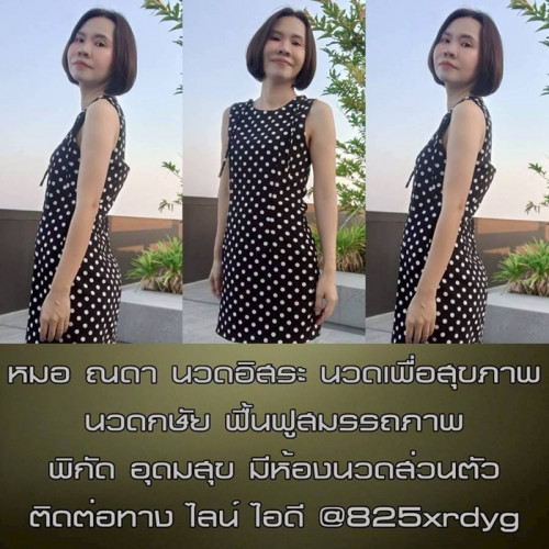 LINE ALBUM ฝากรูปลงเว็บวันที่ 27469 260427 18
