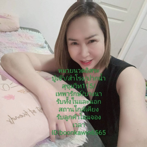 LINE ALBUM ฝากรูปลงเว็บวันที่ 27469 260427 23