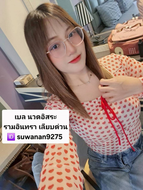 LINE ALBUM ฝากรูปลงเว็บวันที่ 27469 260427 28