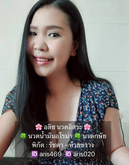 LINE ALBUM ฝากรูปลงเว็บวันที่ 27469 260427 37