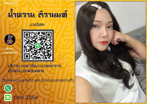LINE ALBUM ฝากรูปลงเว็บวันที่ 27469 260427 9