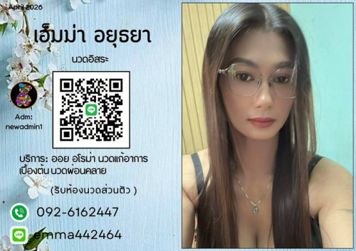 LINE ALBUM ฝากรูปลงเว็บวันที่ 27569 260527 14