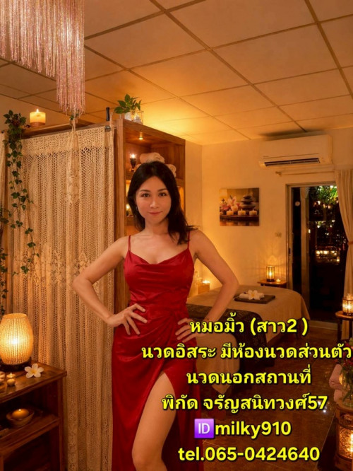 LINE ALBUM ฝากรูปลงเว็บวันที่ 27569 260527 15