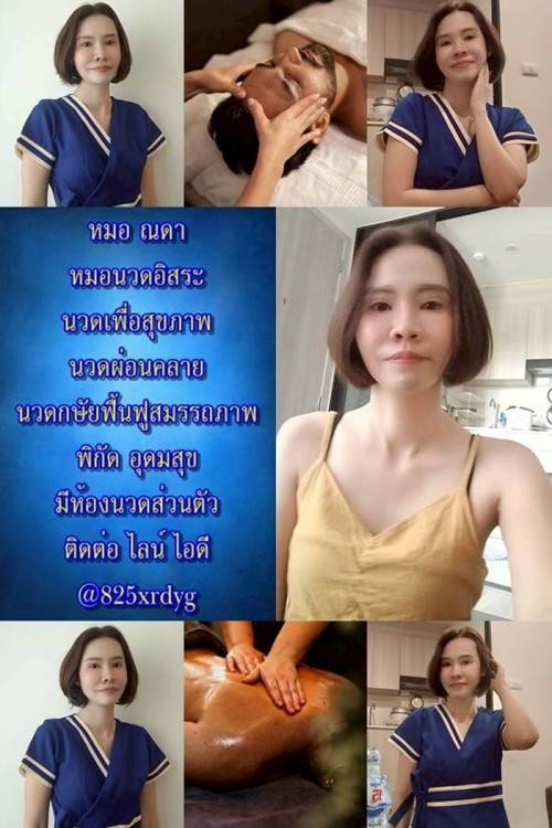 LINE ALBUM ฝากรูปลงเว็บวันที่ 27569 260527 18