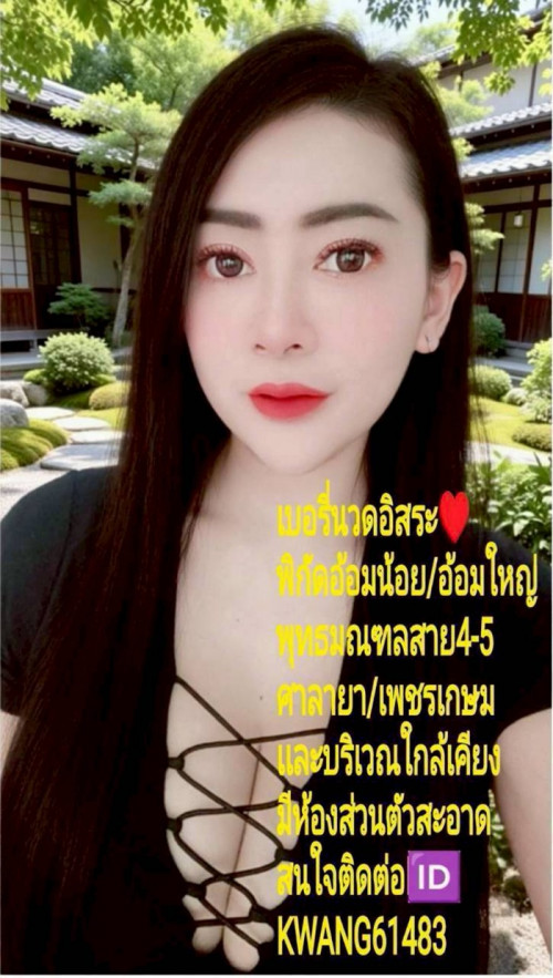 LINE ALBUM ฝากรูปลงเว็บวันที่ 27569 260527 19
