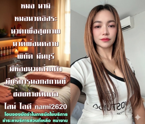 LINE ALBUM ฝากรูปลงเว็บวันที่ 27569 260527 24