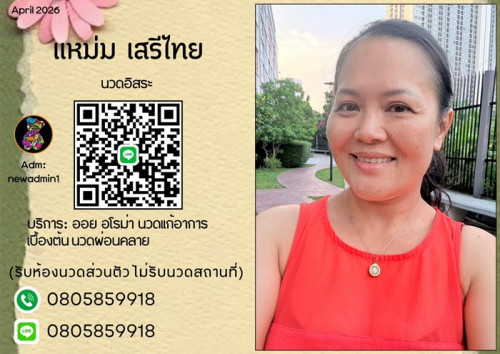 LINE ALBUM ฝากรูปลงเว็บวันที่ 27569 260527 31