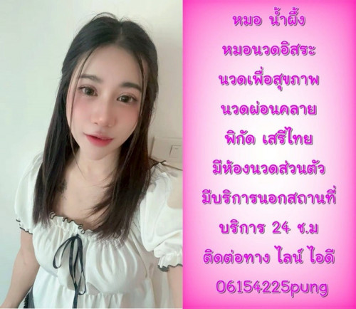 LINE ALBUM ฝากรูปลงเว็บวันที่ 27569 260527 6
