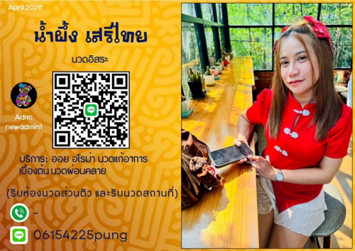 LINE ALBUM ฝากรูปลงเว็บวันที่ 28469 260428 14