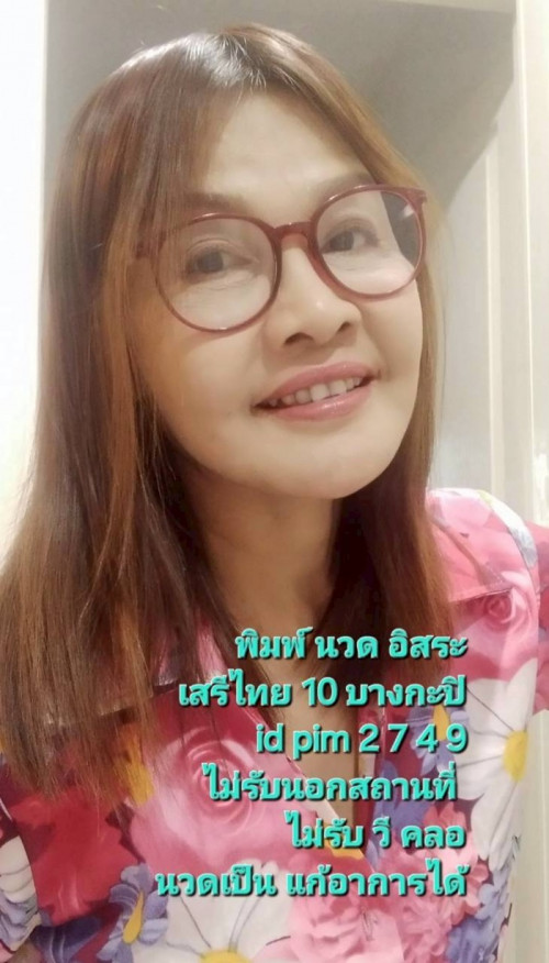 LINE ALBUM ฝากรูปลงเว็บวันที่ 28469 260428 15