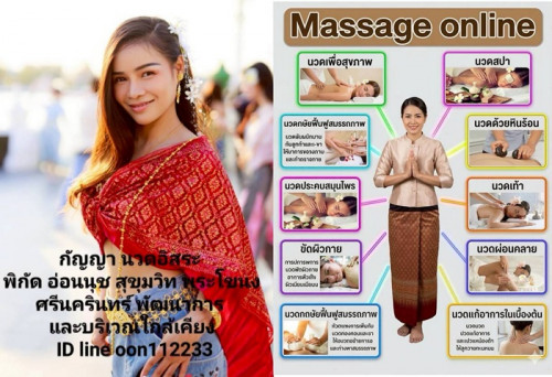 LINE ALBUM ฝากรูปลงเว็บวันที่ 28469 260428 17